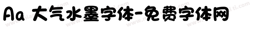 Aa 大气水墨字体字体转换